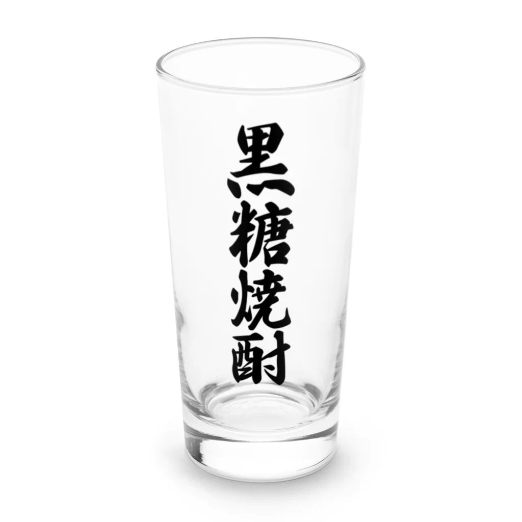 着る文字屋の黒糖焼酎 Long Sized Water Glass :front