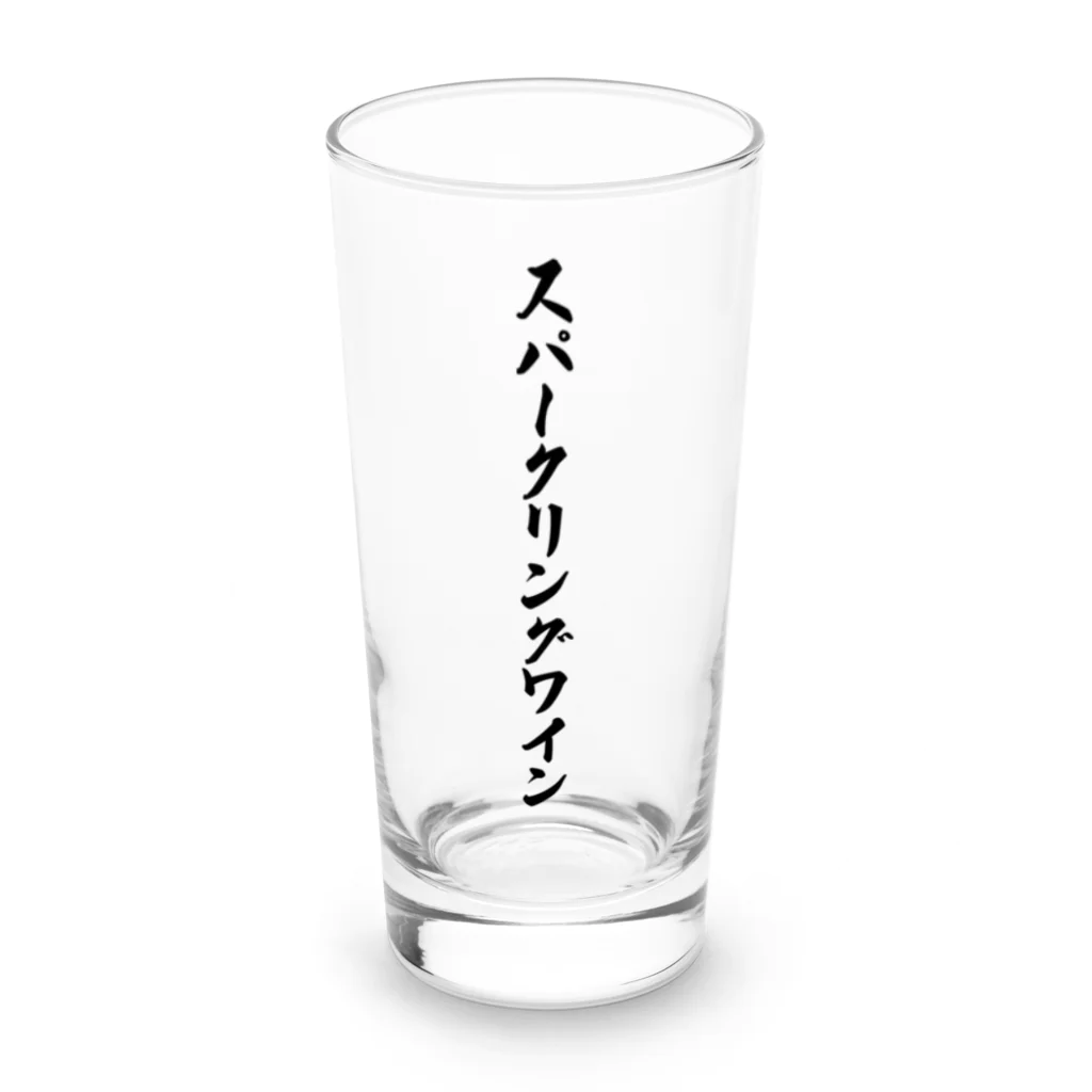 着る文字屋のスパークリングワイン Long Sized Water Glass :front