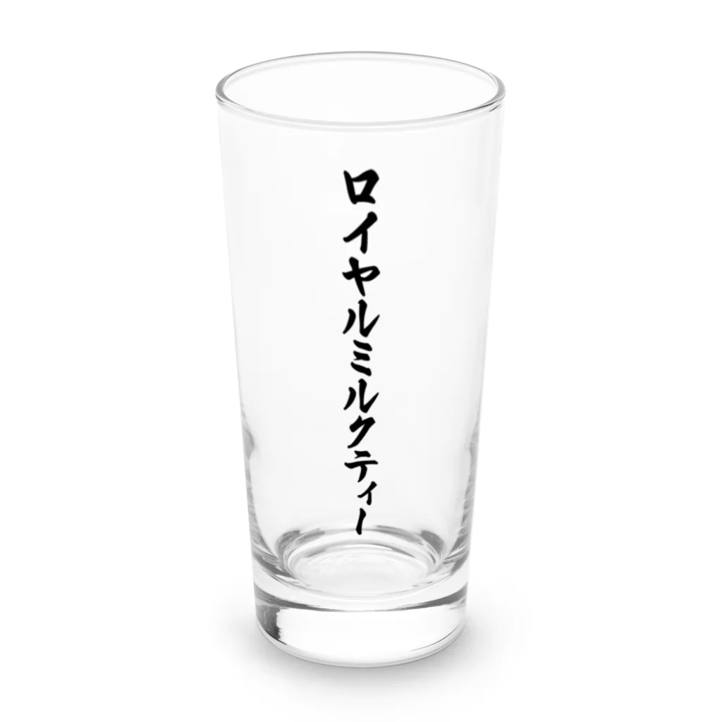 着る文字屋のロイヤルミルクティー Long Sized Water Glass :front