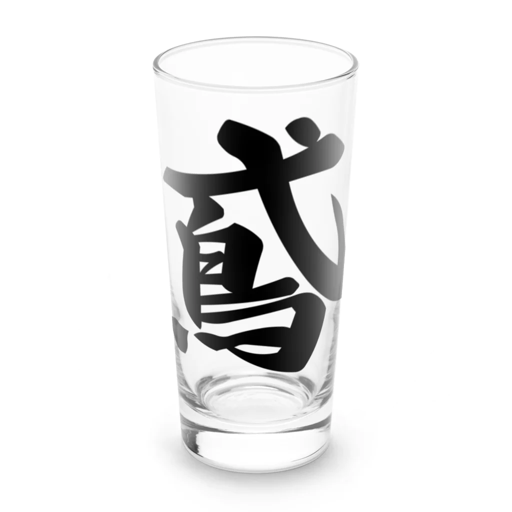 着る文字屋の鳶 Long Sized Water Glass :front