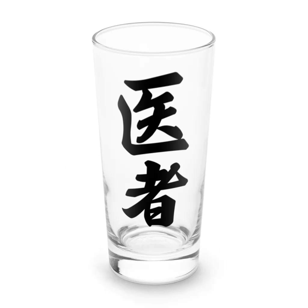 着る文字屋の医者 Long Sized Water Glass :front