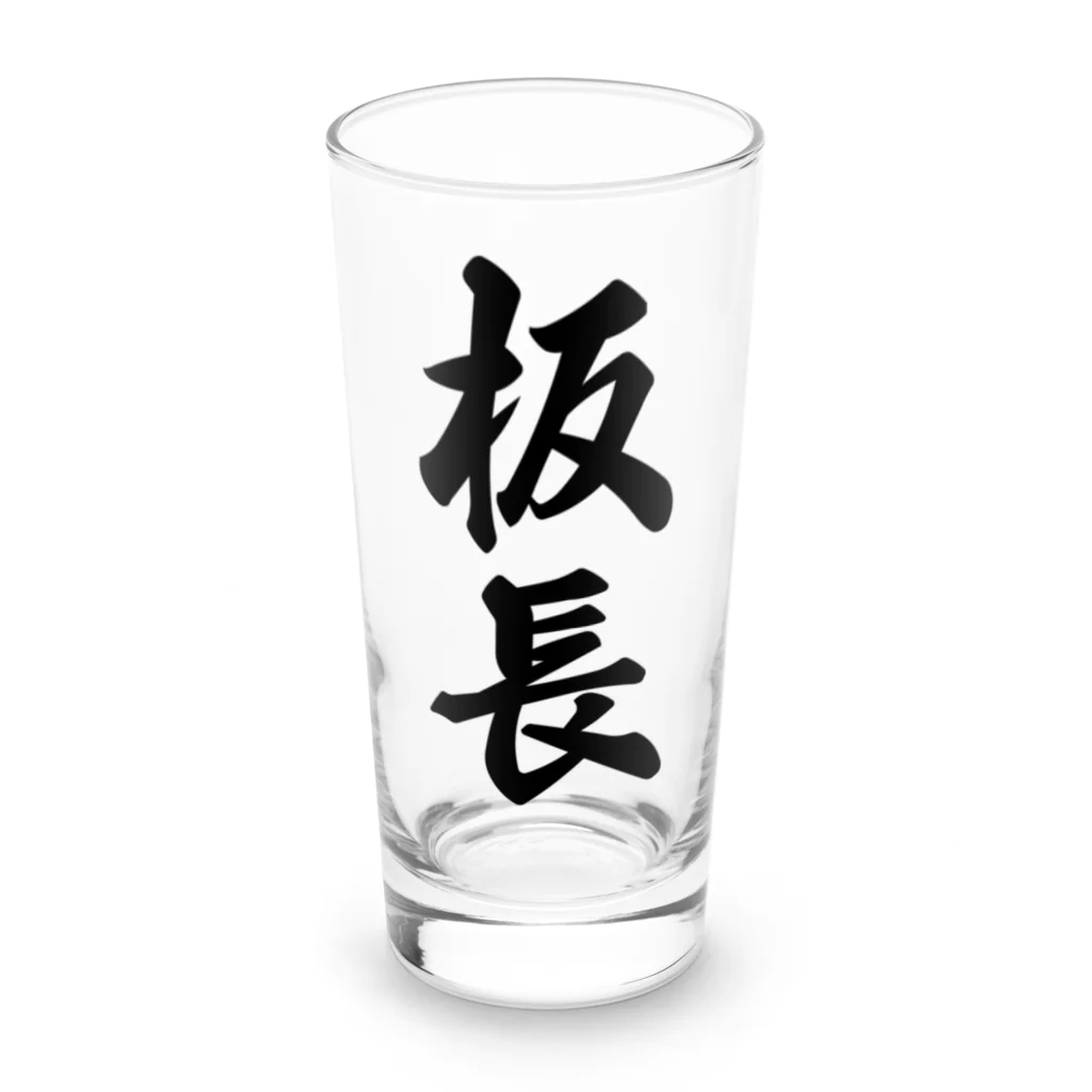 着る文字屋の板長 Long Sized Water Glass :front