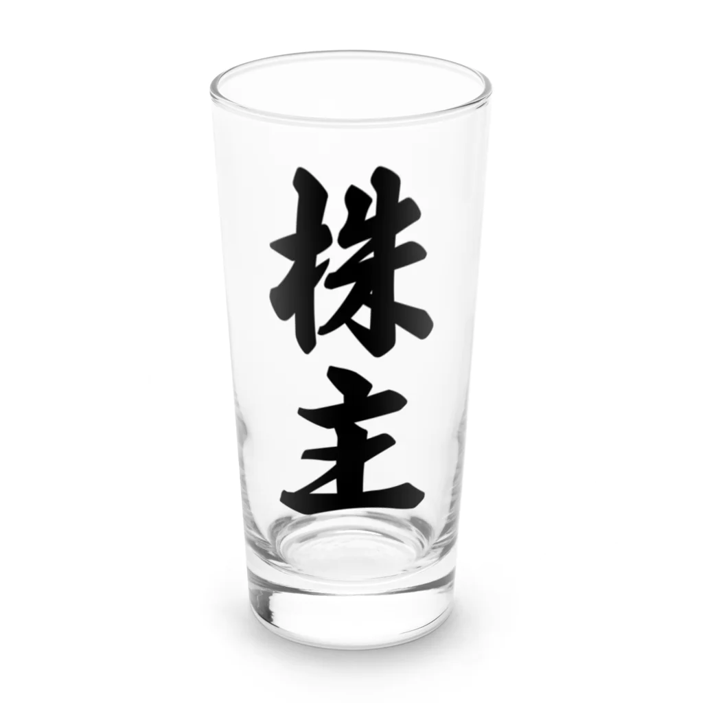 着る文字屋の株主 Long Sized Water Glass :front