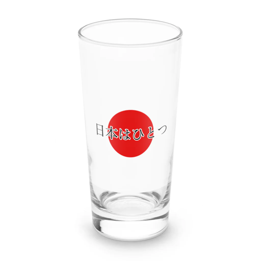 廣の店の災害復興支援グッズ Long Sized Water Glass :front