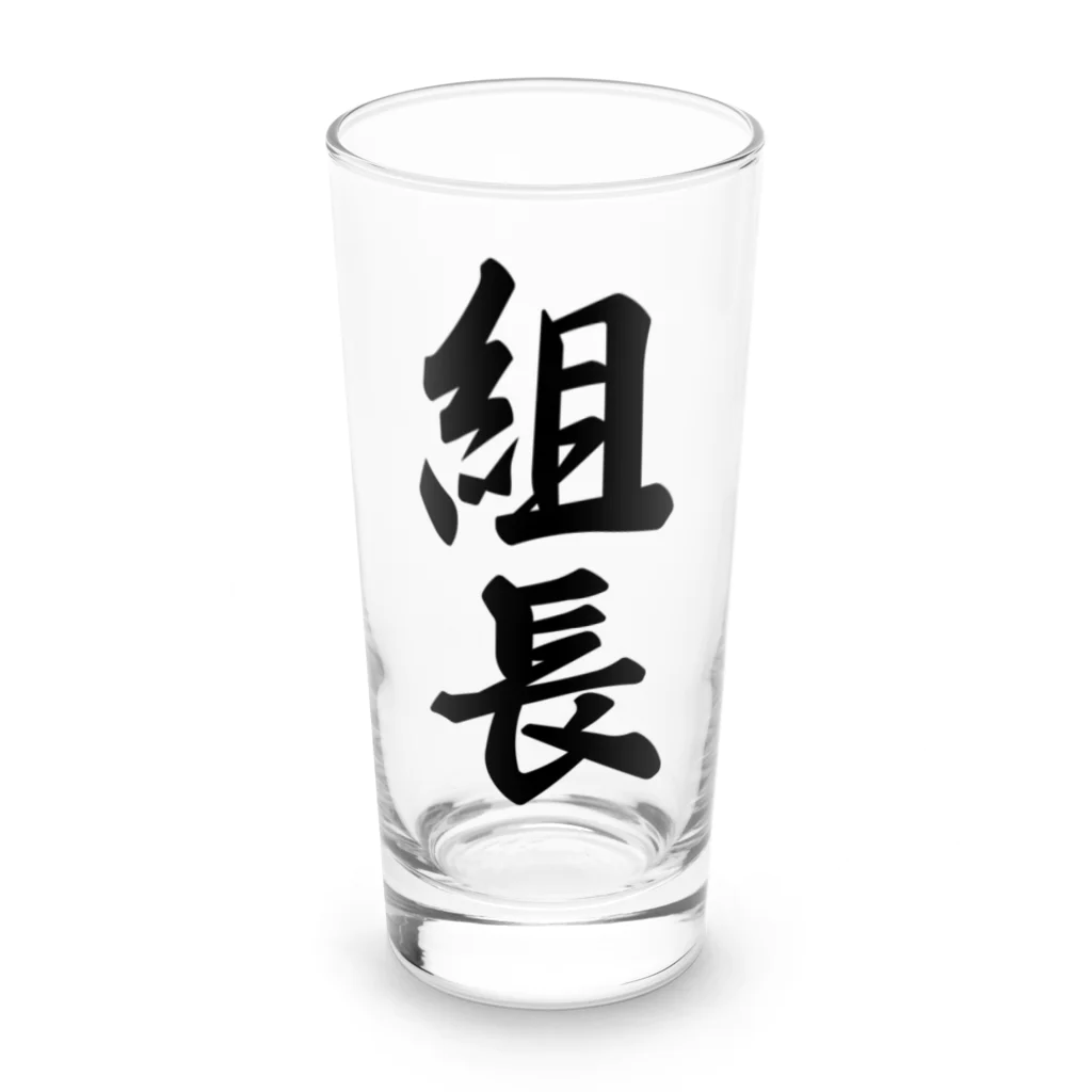 着る文字屋の組長 Long Sized Water Glass :front