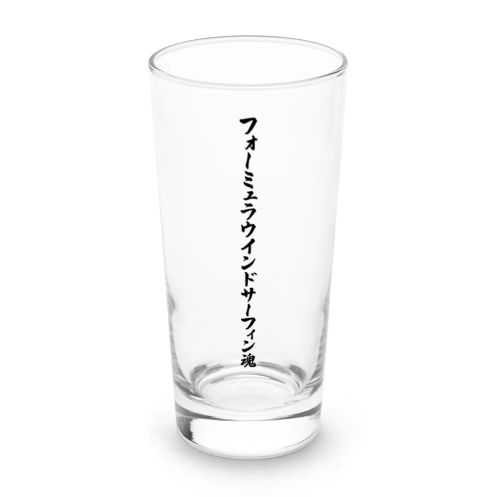 着る文字屋のフォーミュラウインドサーフィン魂 Long Sized Water Glass :front