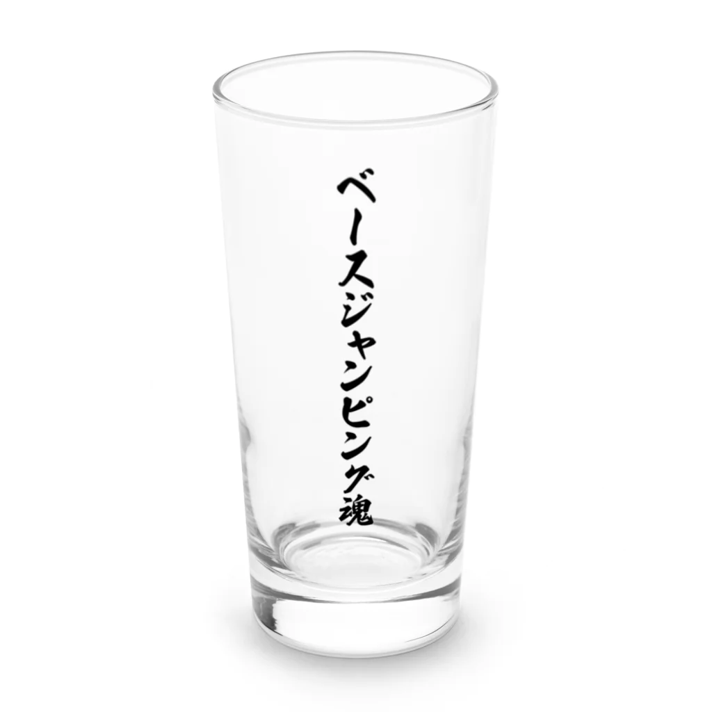 着る文字屋のベースジャンピング魂 Long Sized Water Glass :front