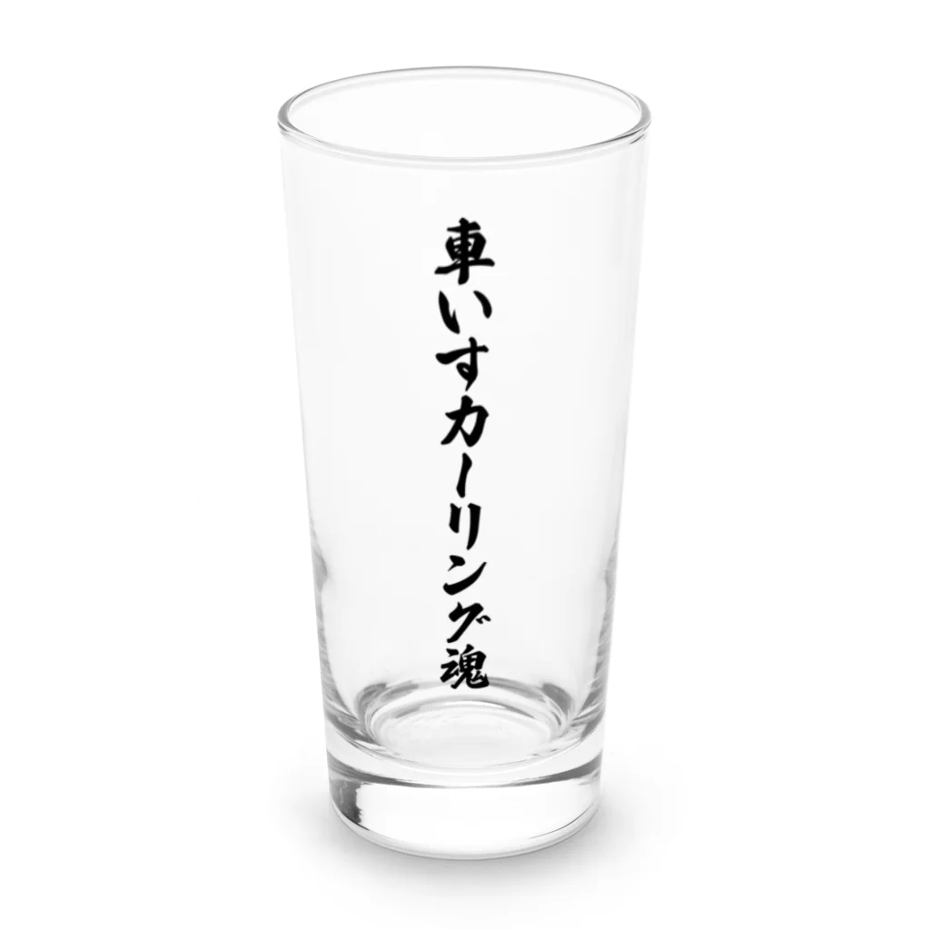 着る文字屋の車いすカーリング魂 Long Sized Water Glass :front