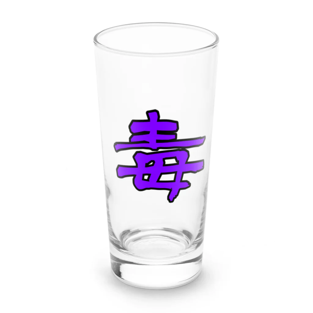 SirasuAziの毒入れ Long Sized Water Glass :front