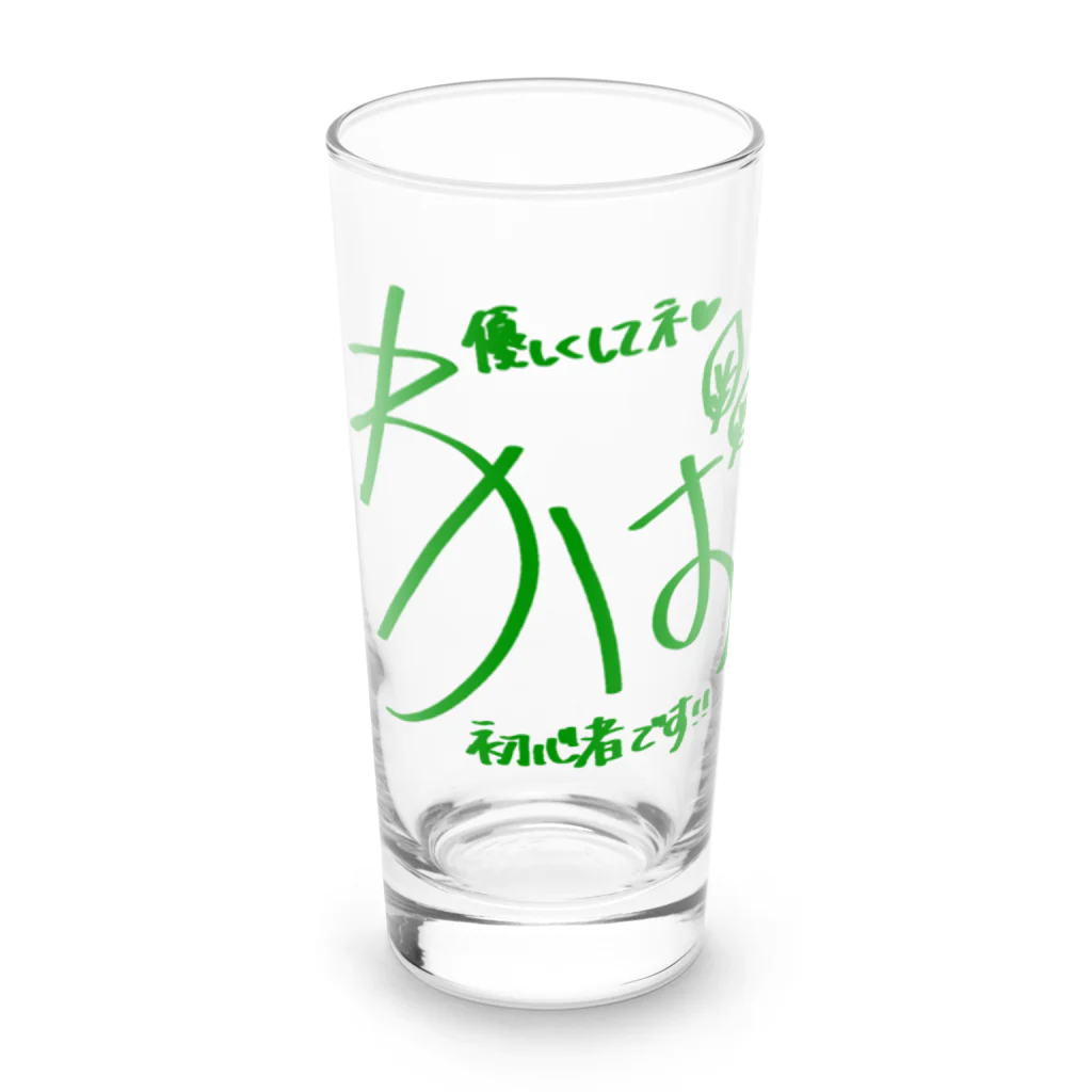 usabit.のぐっず屋さんのわかば Long Sized Water Glass :front