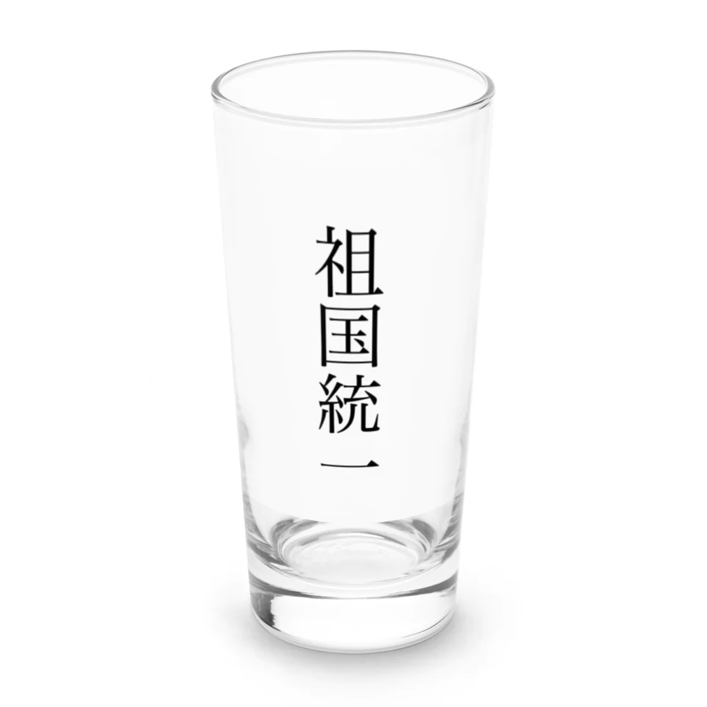 fashion-forwardの祖国統一 Long Sized Water Glass :front