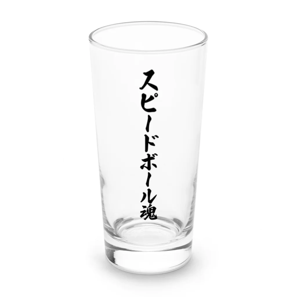 着る文字屋のスピードボール魂 Long Sized Water Glass :front