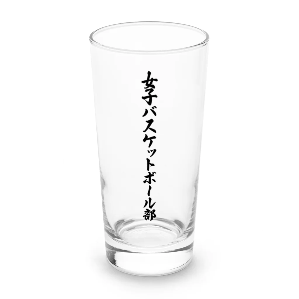 着る文字屋の女子バスケットボール部 Long Sized Water Glass :front