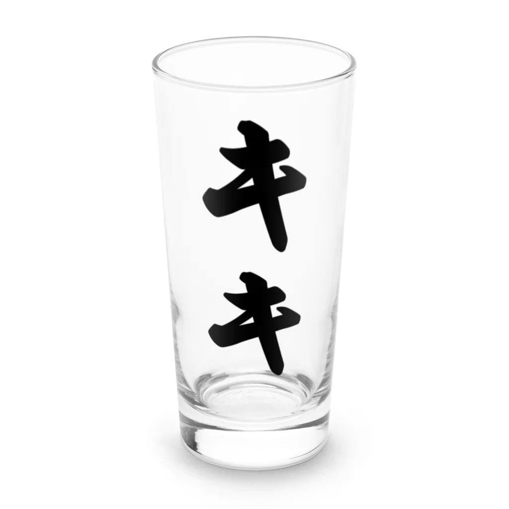 着る文字屋のキキ Long Sized Water Glass :front