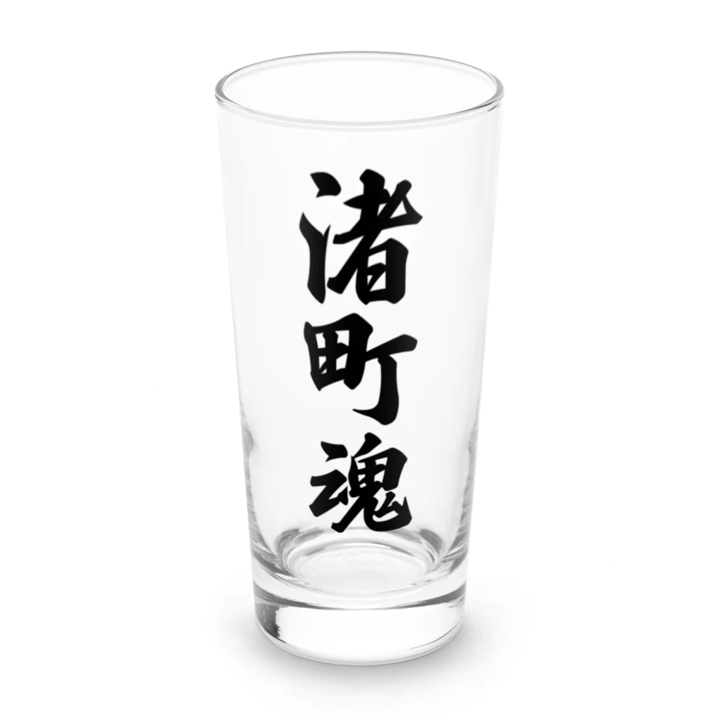 着る文字屋の渚町魂 （地元魂） Long Sized Water Glass :front