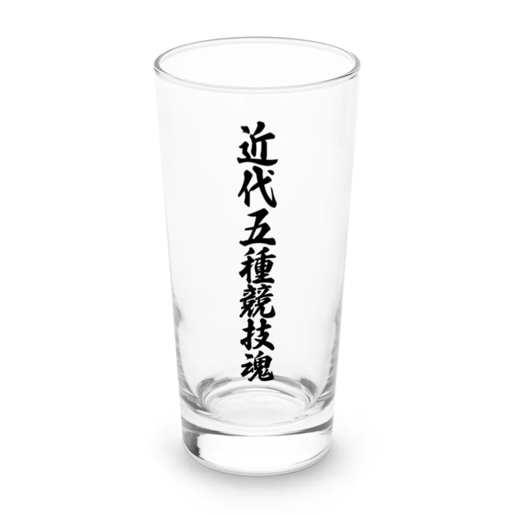 着る文字屋の近代五種競技魂 Long Sized Water Glass :front