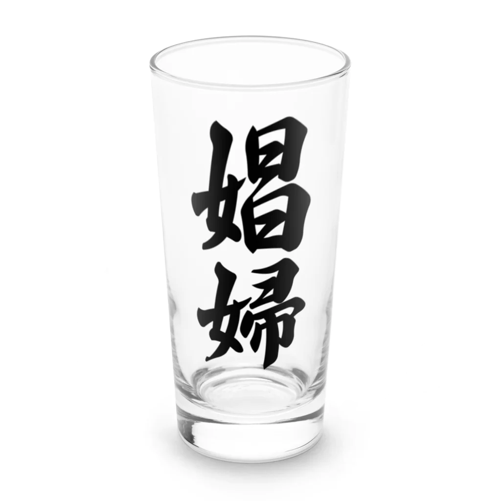 着る文字屋の娼婦 Long Sized Water Glass :front