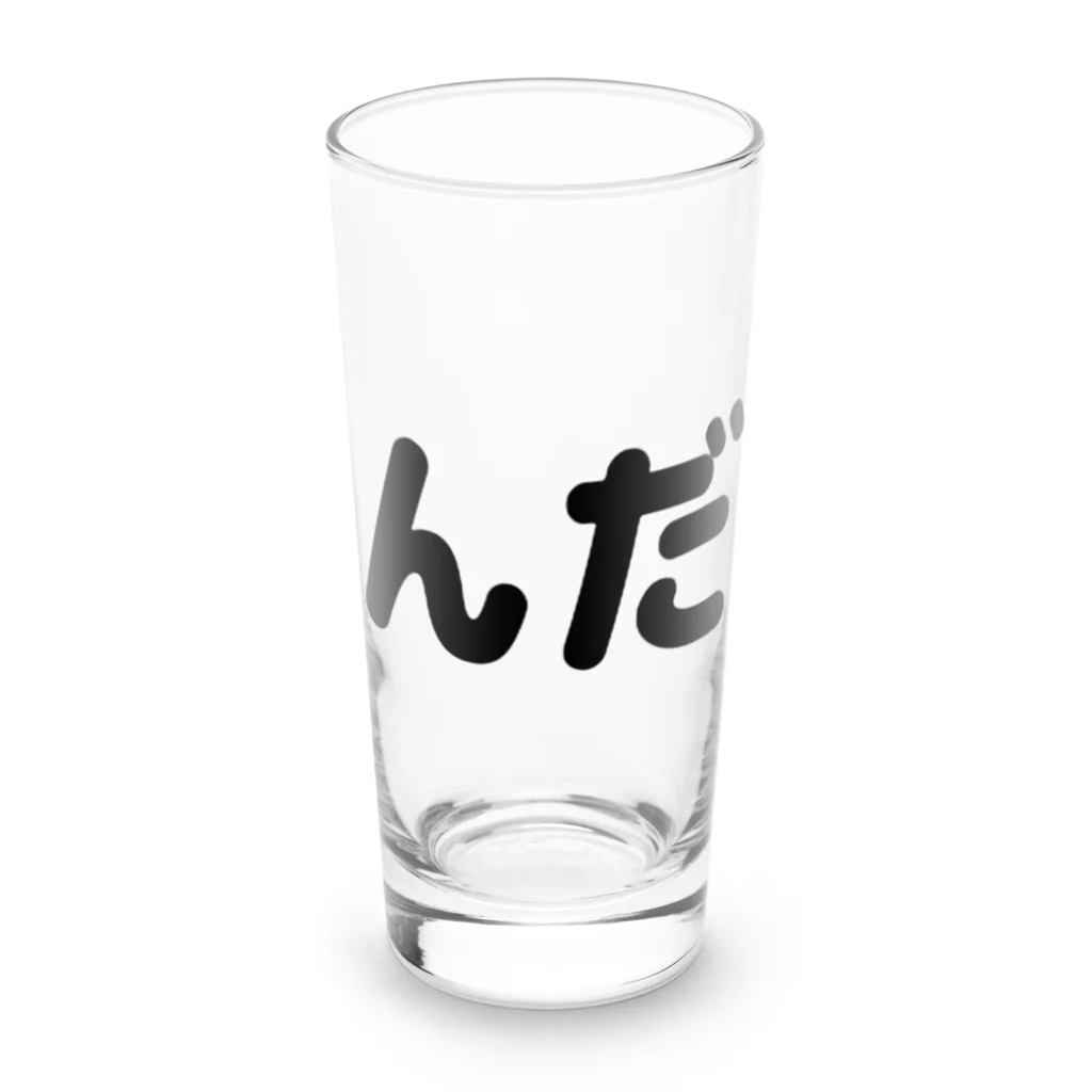 きまぐれ猫目屋のんだ Long Sized Water Glass :front