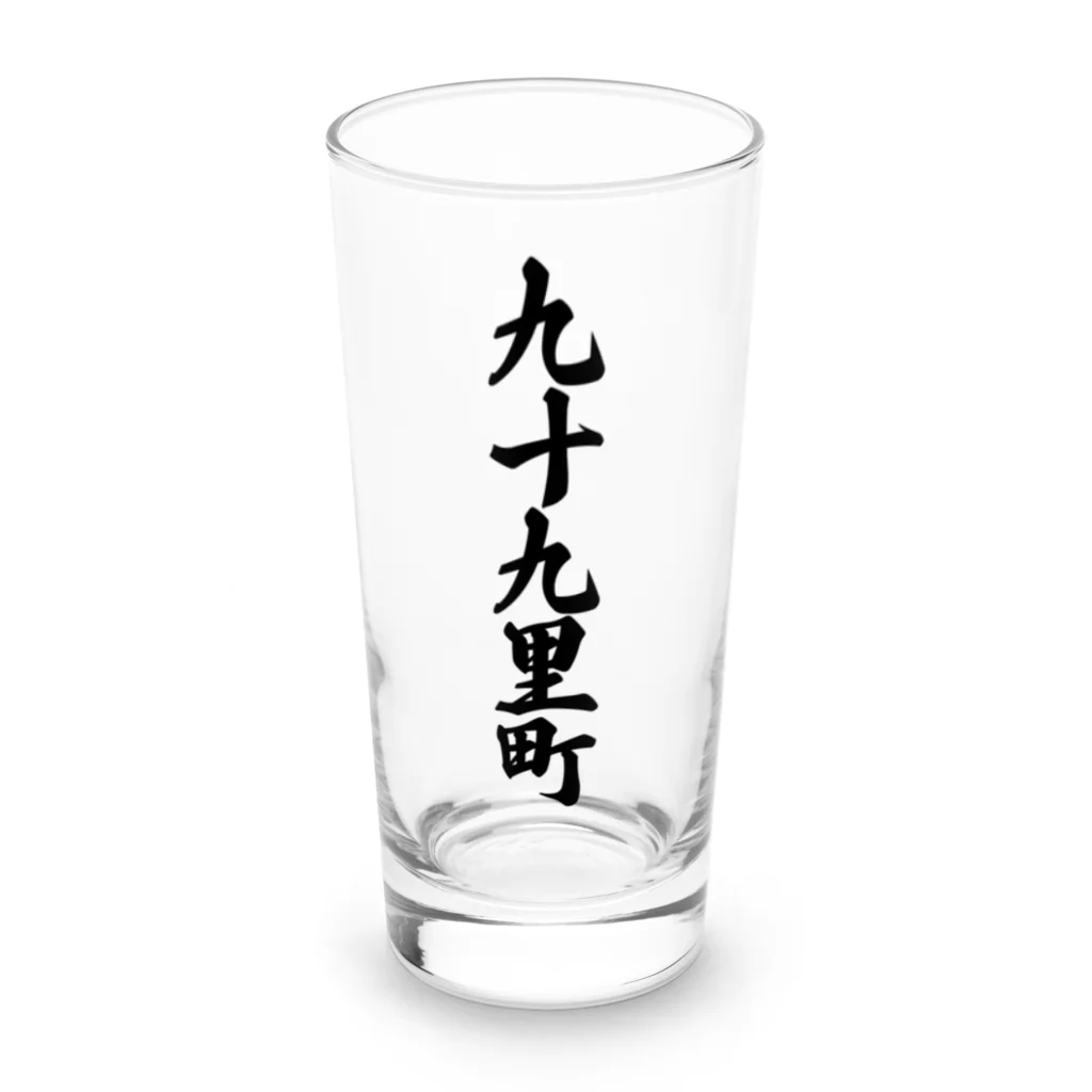 着る文字屋の九十九里町 （地名） Long Sized Water Glass :front