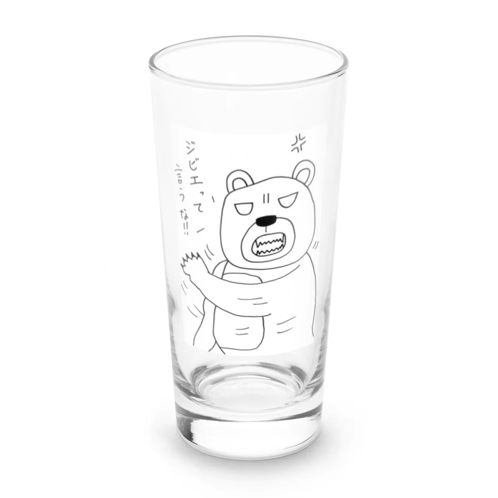 王子様の怒れるクマちゃん Long Sized Water Glass :front