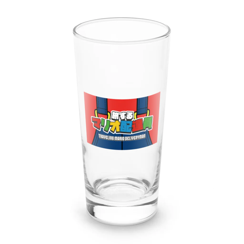 旅するマリオ配達員　放浪の旅中のオリジナルグッズ Long Sized Water Glass :front