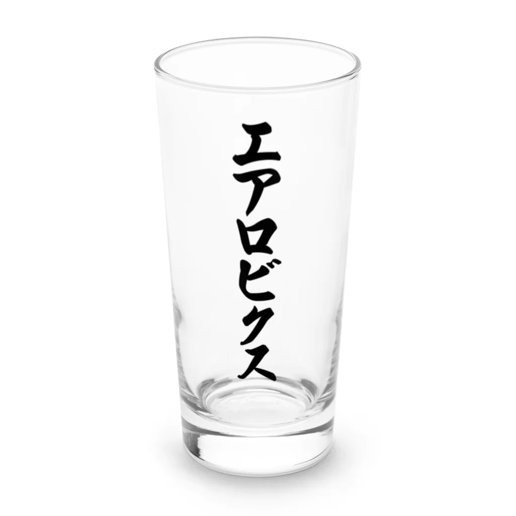 着る文字屋のエアロビクス Long Sized Water Glass :front