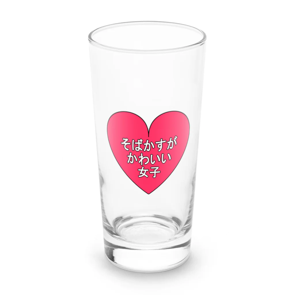 BLUE MINDのそばかすがかわいい女子　グラス類 Long Sized Water Glass :front