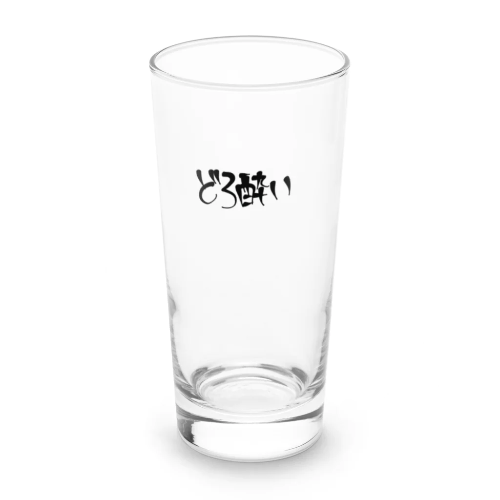 酒好きアラサー女のゆるショップのどろ酔い Long Sized Water Glass :front