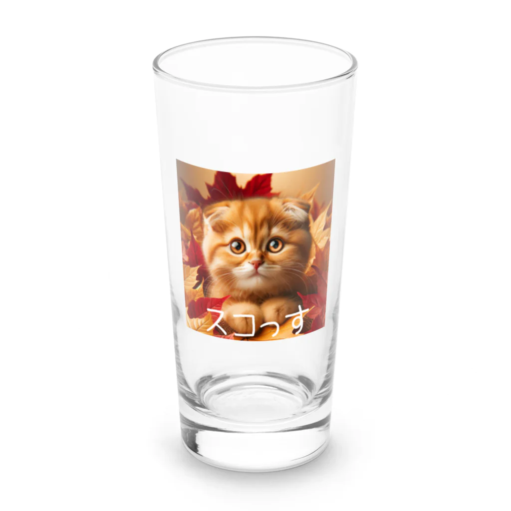 ★curryのかわいいスコティッシュフィールドシリーズ Long Sized Water Glass :front