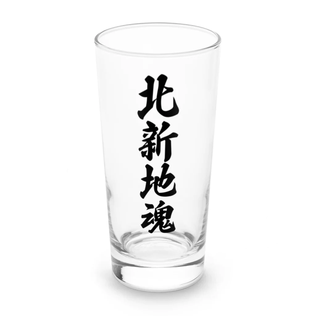 着る文字屋の北新地魂 （地元魂） Long Sized Water Glass :front