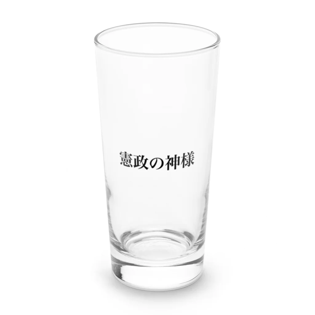 えとーの趣味商品店の憲政の神様 Long Sized Water Glass :front