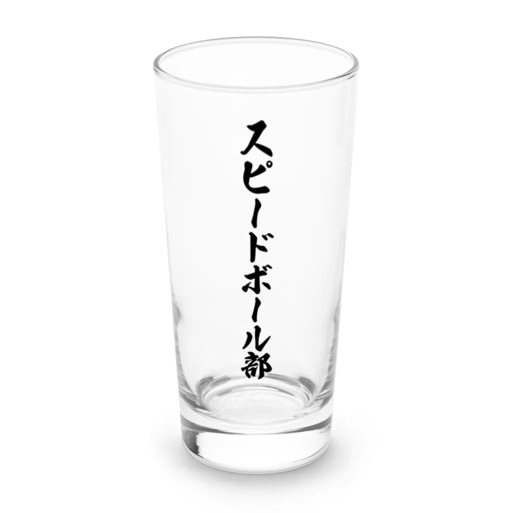 着る文字屋のスピードボール部 Long Sized Water Glass :front