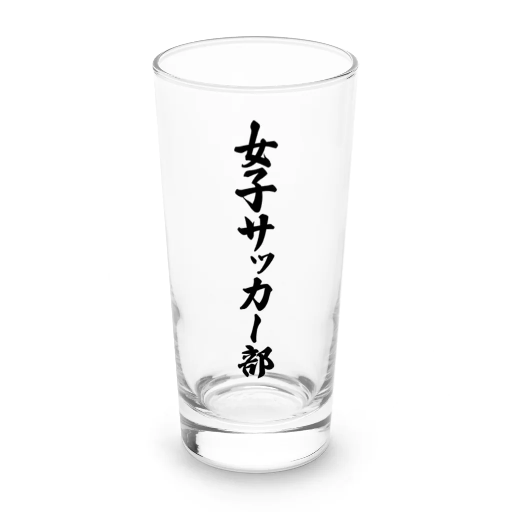 着る文字屋の女子サッカー部 Long Sized Water Glass :front