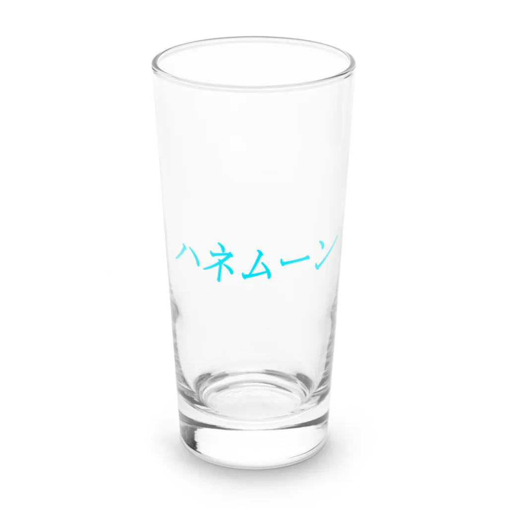 Indoor-yaのハネムーン Long Sized Water Glass :front