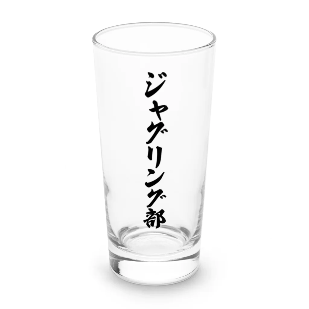 着る文字屋のジャグリング部 Long Sized Water Glass :front