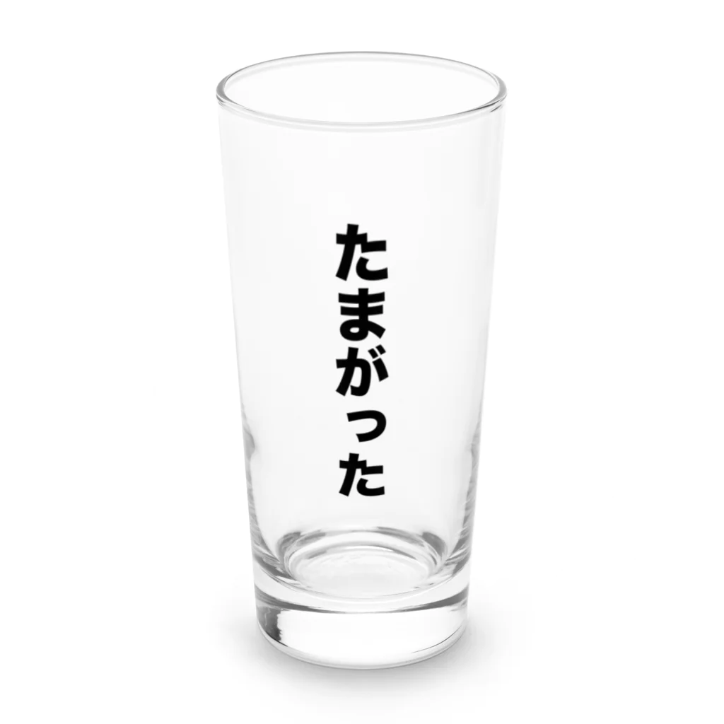 熊本弁のおたくのたまがった　熊本弁グッズ Long Sized Water Glass :front