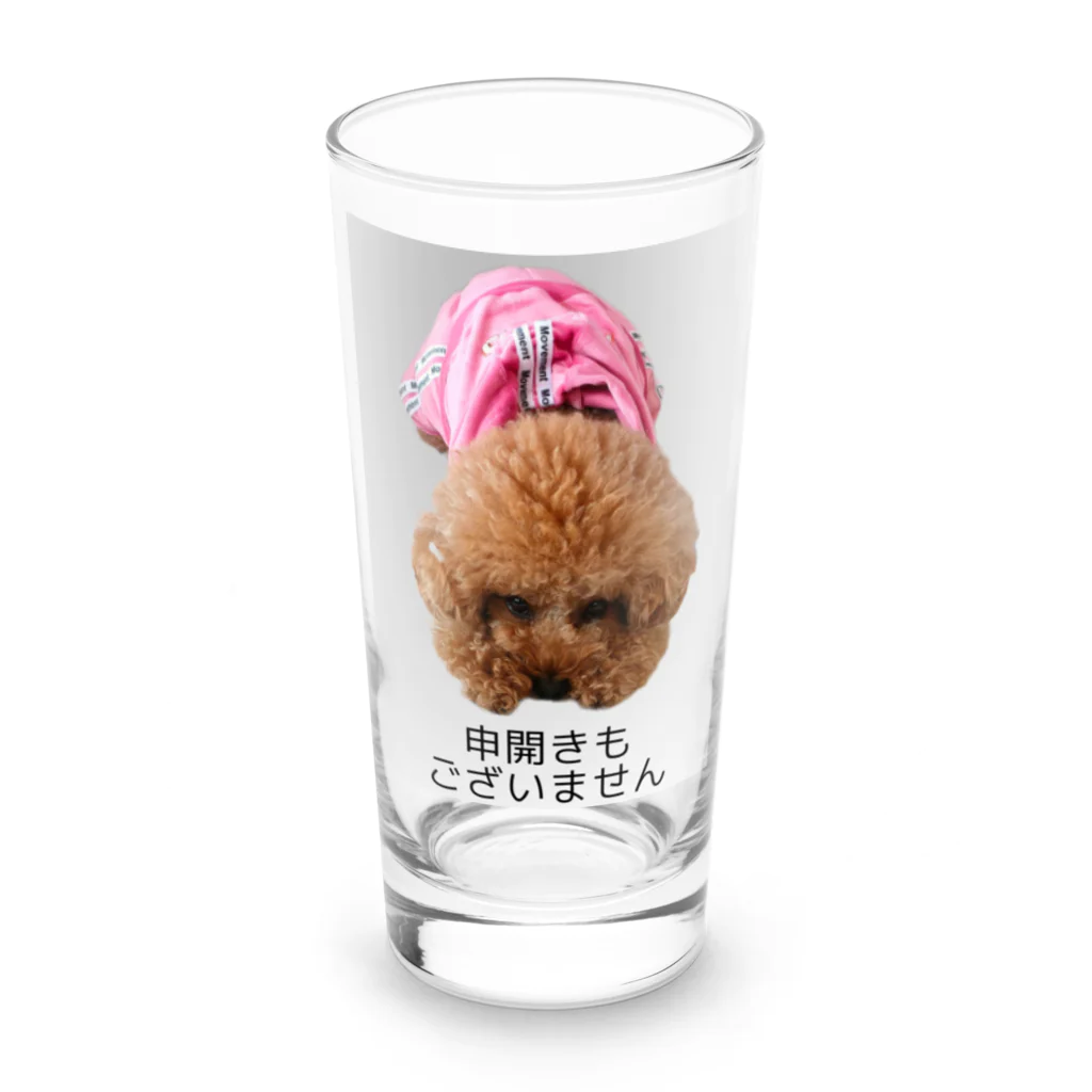 lovely toypoodleの申開きもございません Long Sized Water Glass :front