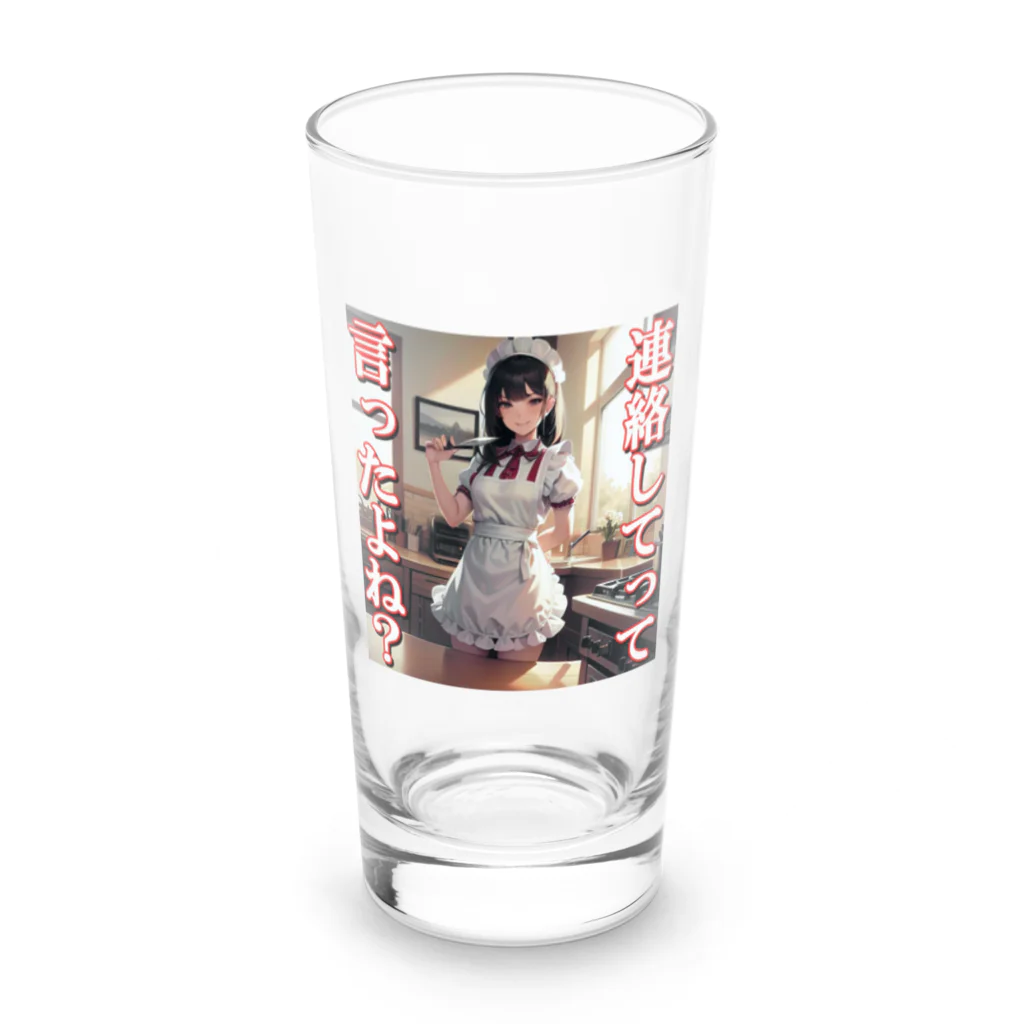 まこの病み嫁　連絡 Long Sized Water Glass :front