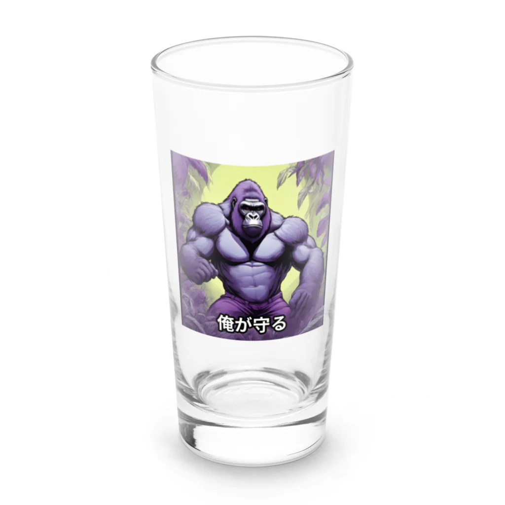 moyo3150の俺が守る！イケメンゴリラ Long Sized Water Glass :front