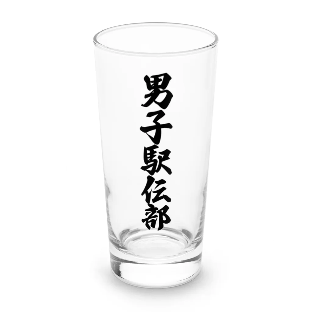 着る文字屋の男子駅伝部 Long Sized Water Glass :front