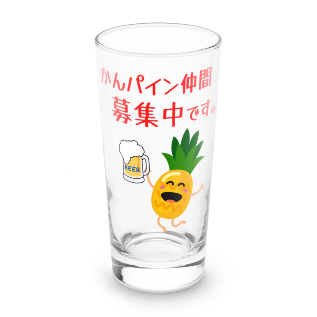 かんパインのお店のかんパイン仲間募集中です。 Long Sized Water Glass :front