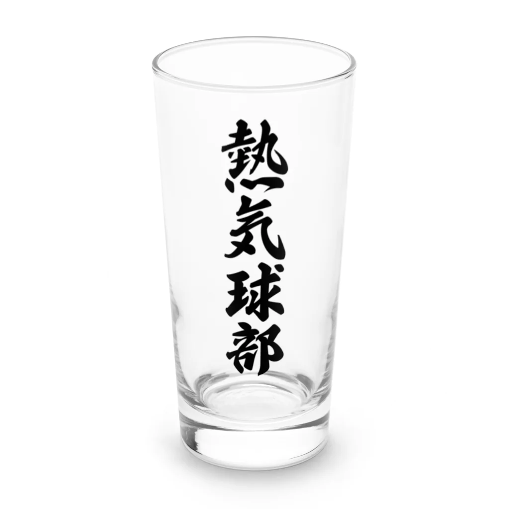 着る文字屋の熱気球部 Long Sized Water Glass :front