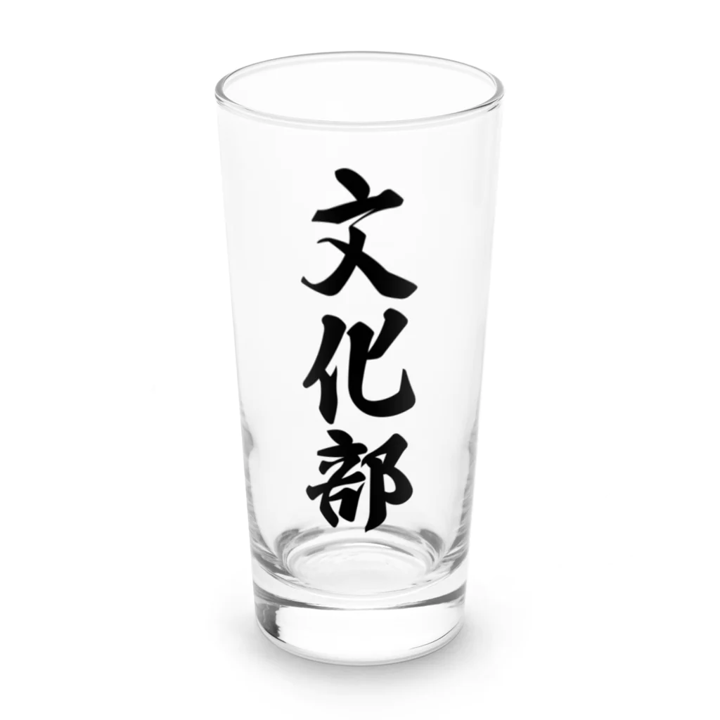 着る文字屋の文化部 Long Sized Water Glass :front