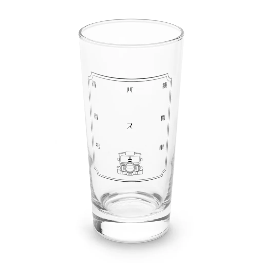 俺たちの青春号の機関車バス青春号　正面 Long Sized Water Glass :front