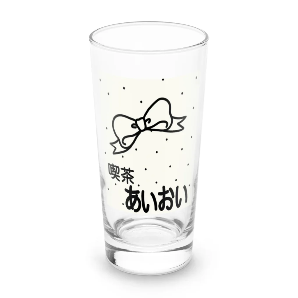 喫茶あいおいの喫茶あいおい Long Sized Water Glass :front