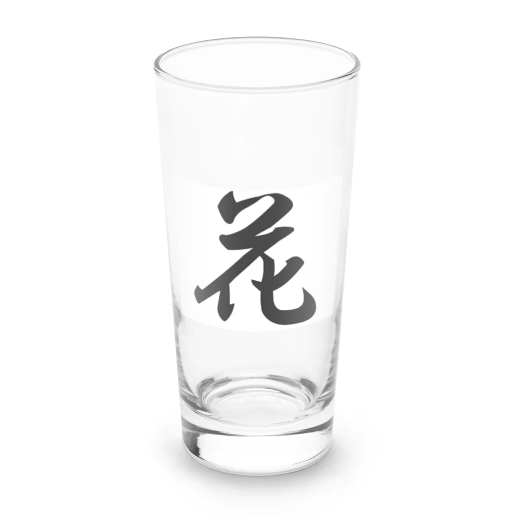 tanupondesuyoの外国人に人気の漢字入りグッズ（おみやげにいかがですか） Long Sized Water Glass :front