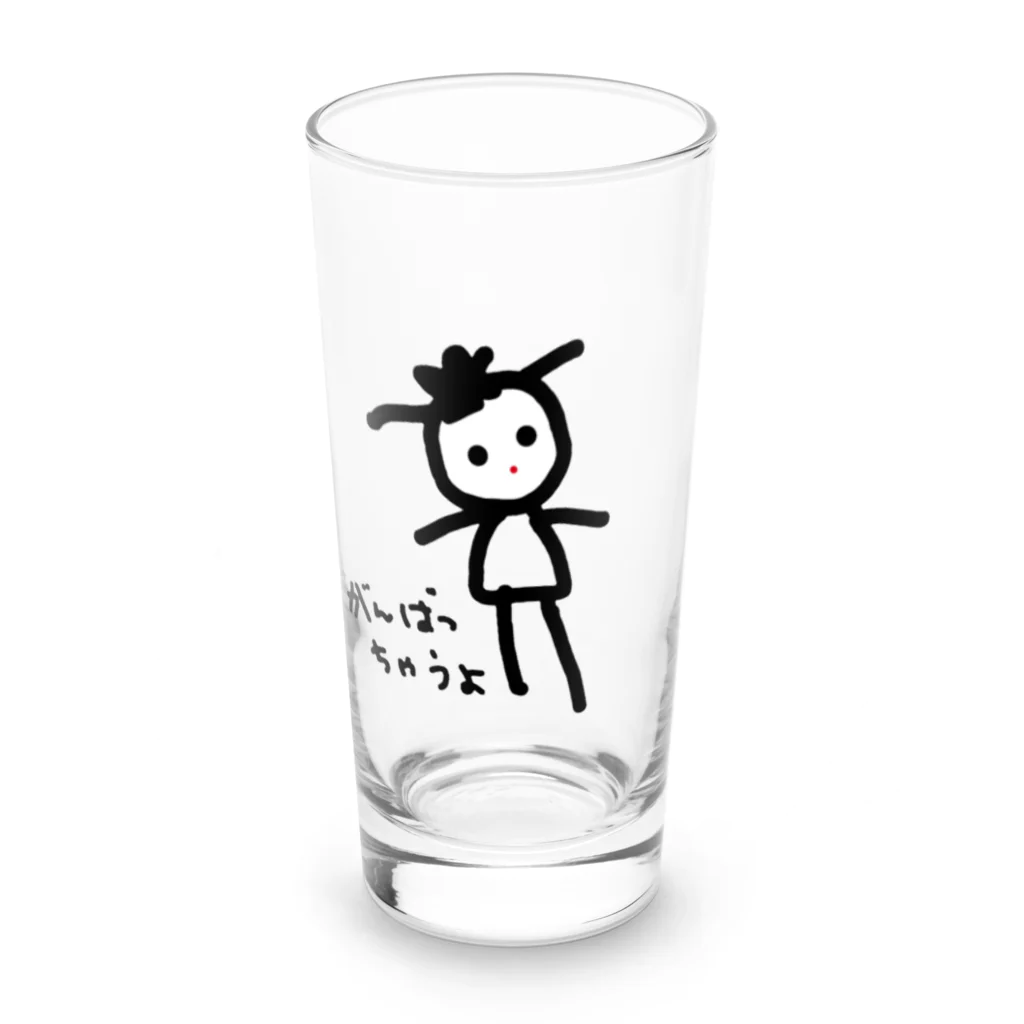 sasame's shopのがんばっちゃうよ Long Sized Water Glass :front