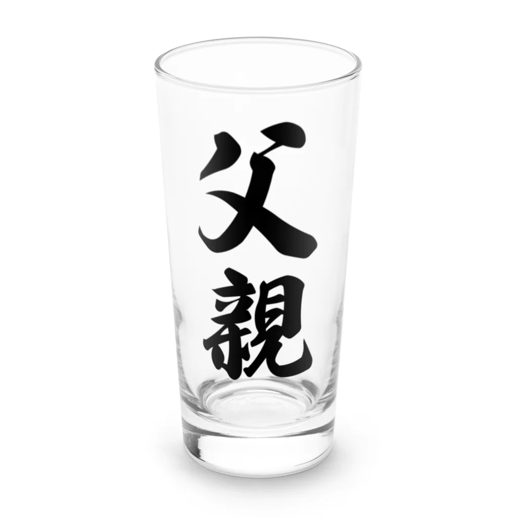 着る文字屋の父親 Long Sized Water Glass :front