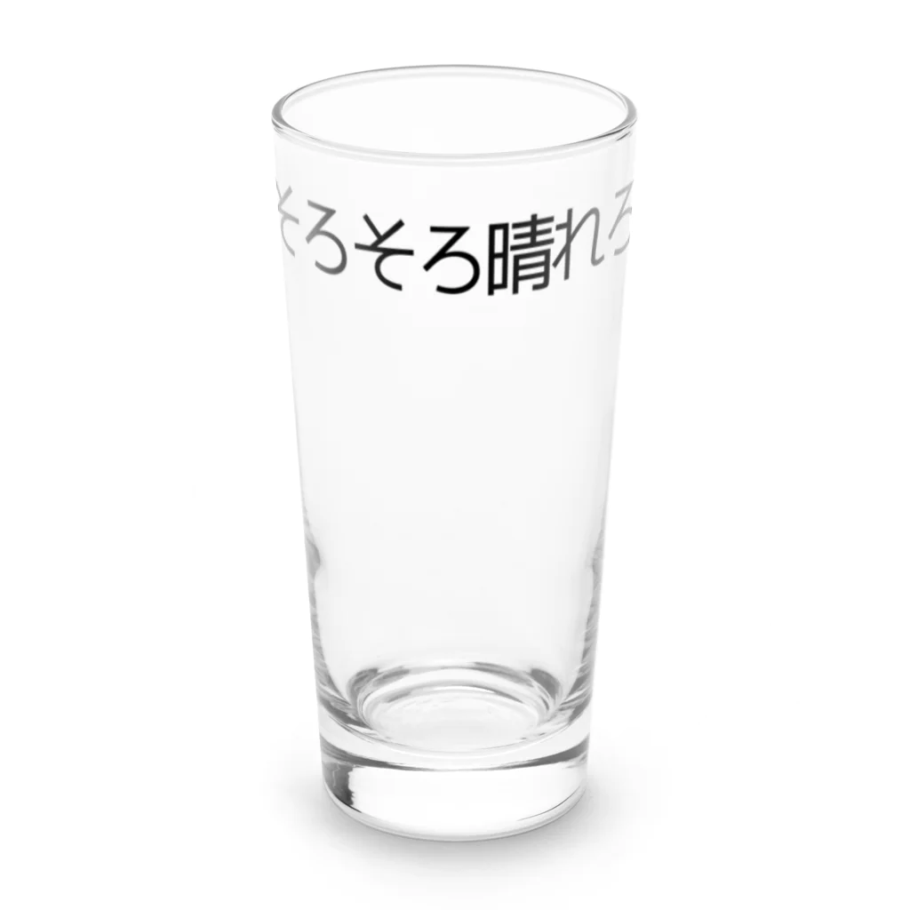 AKARI MACHIDAのそろそろ晴れろ Long Sized Water Glass :front