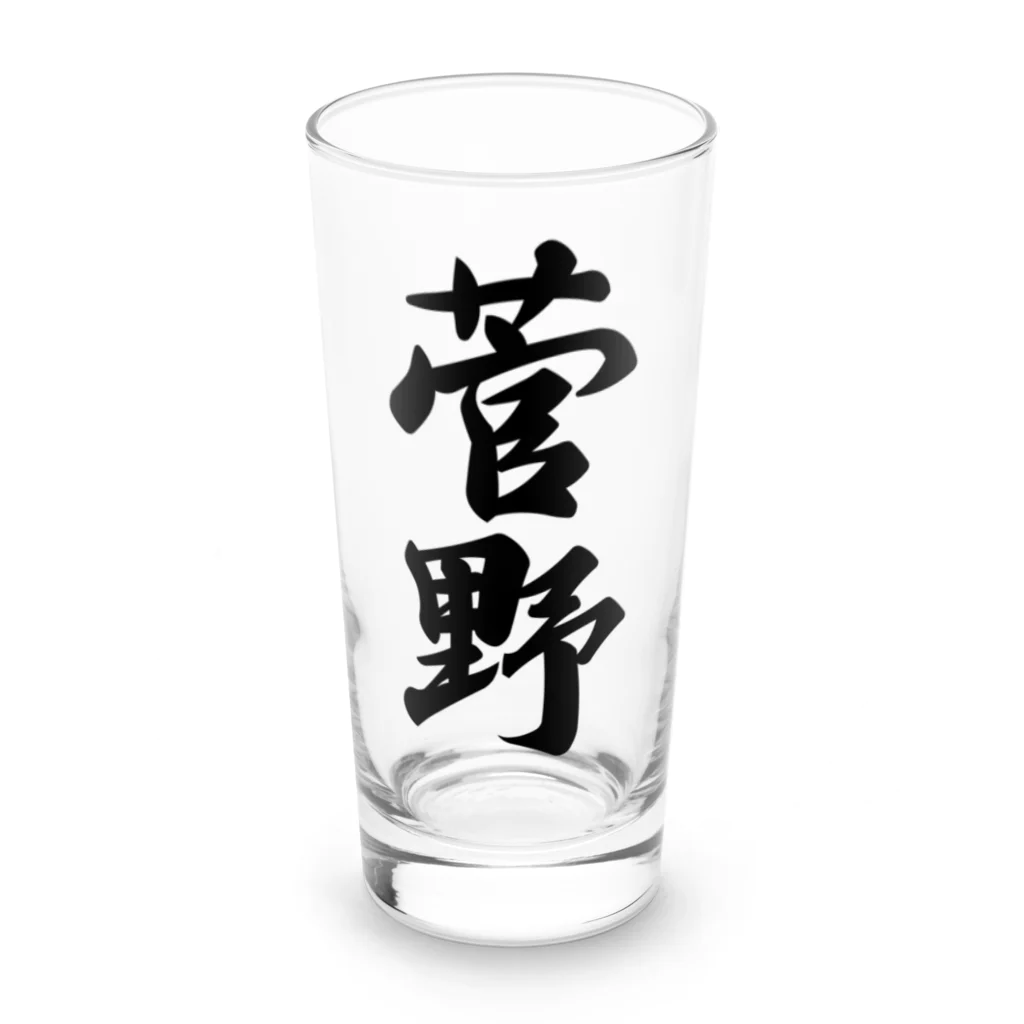 着る文字屋の菅野 Long Sized Water Glass :front